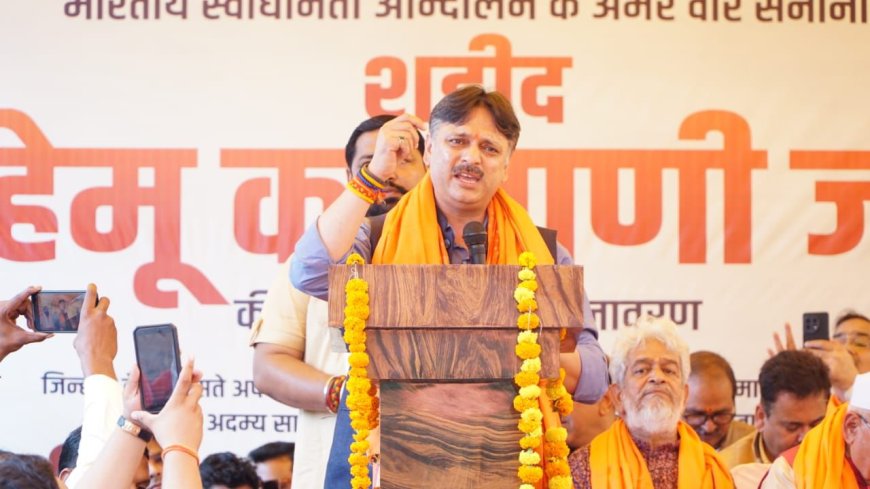 बलिदान की स्मृति ही स्वतंत्रता की चेतना : डॉ. राजेश्वर सिंह