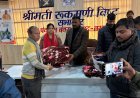 सफाई योद्धाओं को मिला सम्मान, नगर पंचायत ने बांटे कंबल