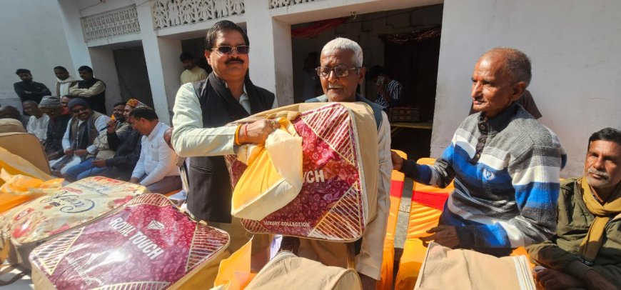 मकर संक्रांति पर शिव शंकर सिंह ‘शंकरी’ ने जरूरतमंदों को कंबल व खिचड़ी किट बांटी