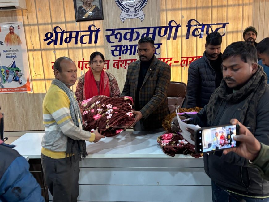 सफाई योद्धाओं को मिला सम्मान, नगर पंचायत ने बांटे कंबल