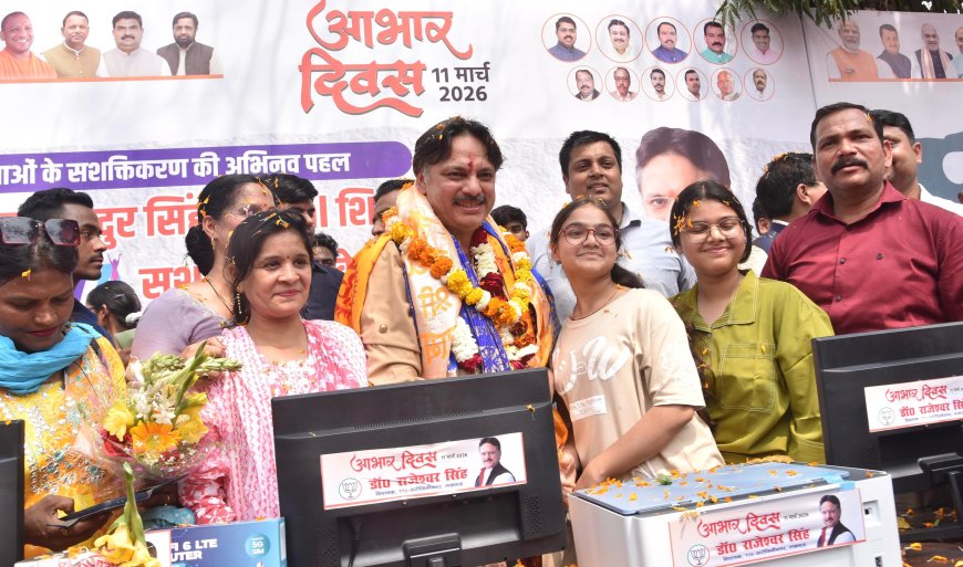 आभार दिवस पर उमड़ा जनसैलाब, हजारों ने दी डॉ. राजेश्वर सिंह को बधाई