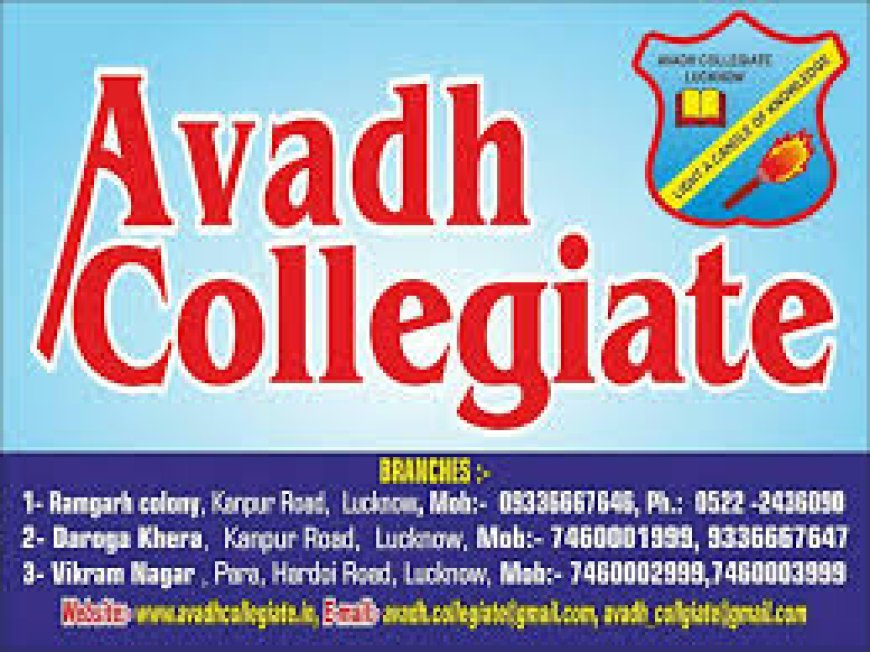अवध कॉलेजिएट के विद्यार्थियों का जेईई मेन में उत्कृष्ट प्रदर्शन, संस्थान में खुशी की लहर