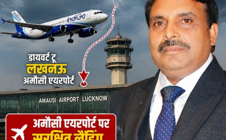 पटना का मौसम खराब, कोलकाता-पटना फ्लाइट लखनऊ डायवर्ट