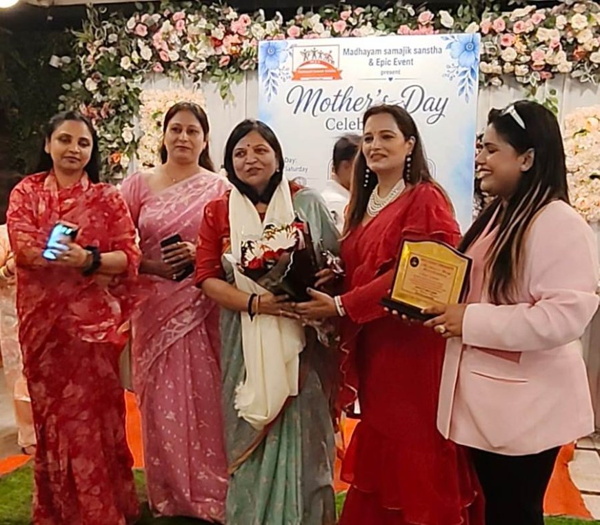 मदर्स डे पर भावनाओं और रिश्तों से सजा रंगारंग आयोजन