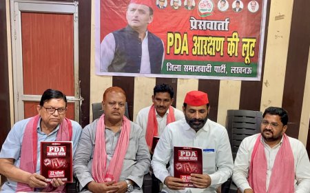पीडीए आरक्षण घोटाले को लेकर सपा ने सरकार पर साधा निशाना