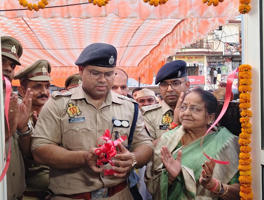 डीसीपी अमित आनंद ने किया पुलिस चैकी का लोकार्पण
