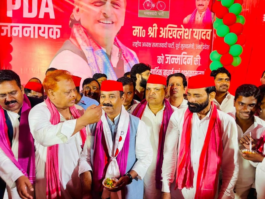 अखिलेश यादव के जन्मदिन पर सपा नेताओं ने संगठन को मजबूत करने का लिया संकल्प