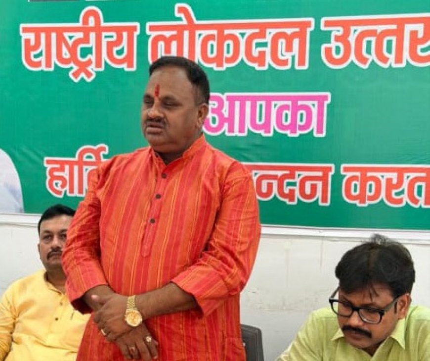 अनिल दुबे के रालोद संसदीय बोर्ड सदस्य मनोनीत