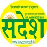 Photo of Sahyog Sandesh